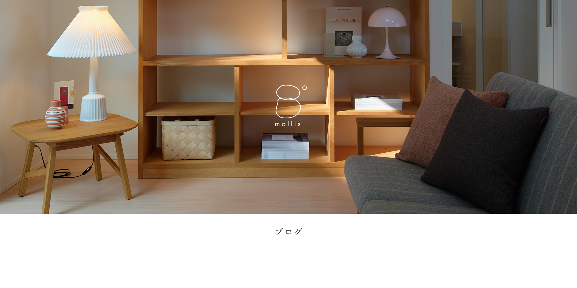 オフィシャルブログ